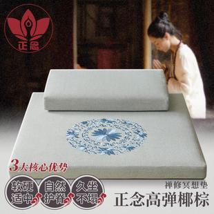 蒲团 正念苏绣禅修打坐垫加厚跪拜垫莲花跪垫家用冥想垫榻榻米四季