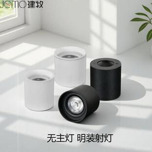 小射灯可调角度家用卧室过道背景墙免开孔吸顶式 led明装 天花筒灯