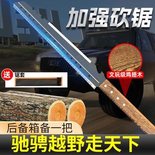 升级黑武士砍锯手锯伐木锯手砍锯家用木工锯多功能园林锯户外便携