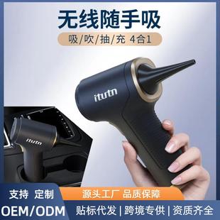 车载吸尘器手持小型车用大吸力汽车内无线迷你吹吸两用强劲大功率