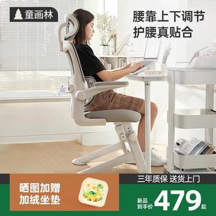 青少年专用学习椅家用书桌中学生椅子护腰座椅初高中生人体工学椅