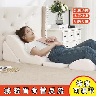 老人床头靠背斜躺斜坡垫反酸靠垫胃食管防反流斜坡垫护理半躺
