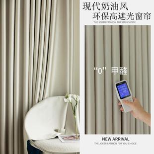 遮阳帘纱成品定制现代简约 窗帘全遮光卧室飘窗隔音隔热2023年新款