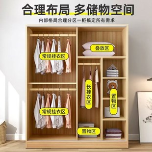 衣柜家用卧室木质拉门儿童衣橱出租房屋用经济型简易柜子小户型