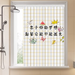 卫生间小窗户遮挡帘厕所浴室短窗帘出租房遮光免打孔魔术贴布帘子