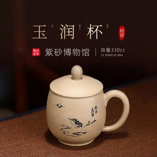 宜兴紫砂杯纯全手工家用泡茶喝水杯办公杯 百年利永 段泥玉润杯