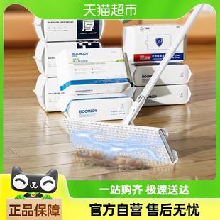 宝家洁静电除尘纸拖把家用吸尘干巾清洁纸巾懒人一次性拖地湿巾