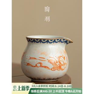 汝窑敦煌飞天公道杯陶瓷茶海家用公杯匀茶器分茶器功夫茶具零配件