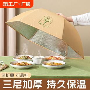 保温菜罩2025新款 冬季 家用饭罩折叠餐桌罩食物盖防尘罩子长方形