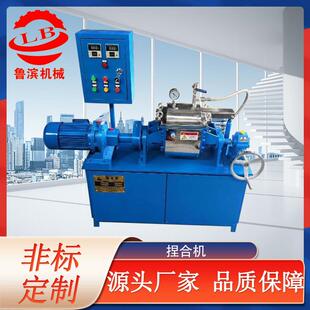 出售10升小型捏合机20升捏合机手摇翻缸出料可电加热抽真空