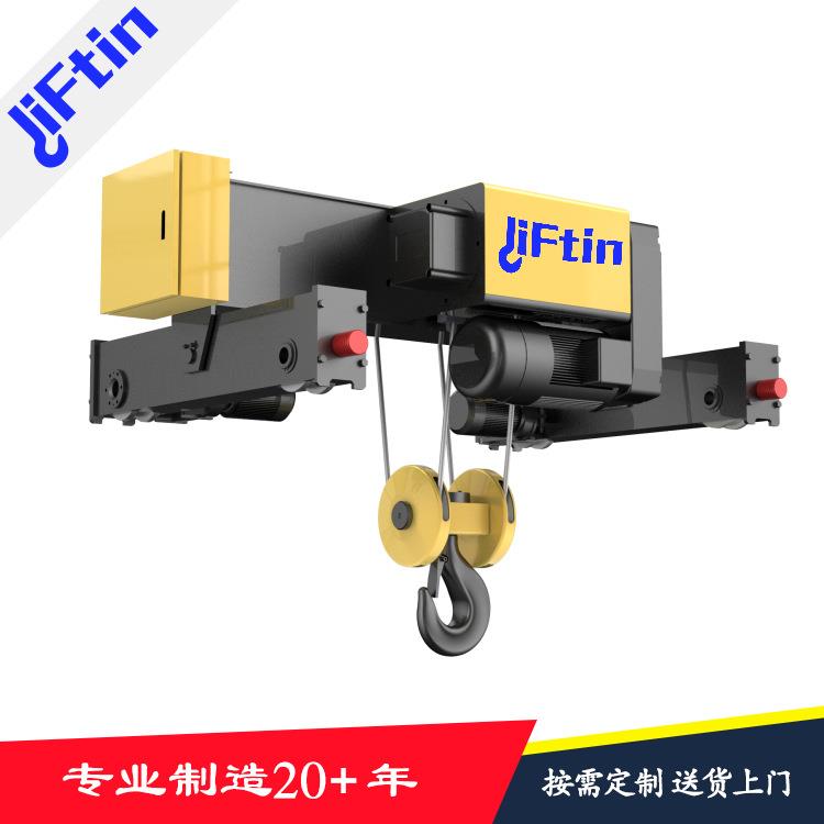 重庆专业定制欧式单梁电动葫芦钢丝绳电动葫芦配桥式