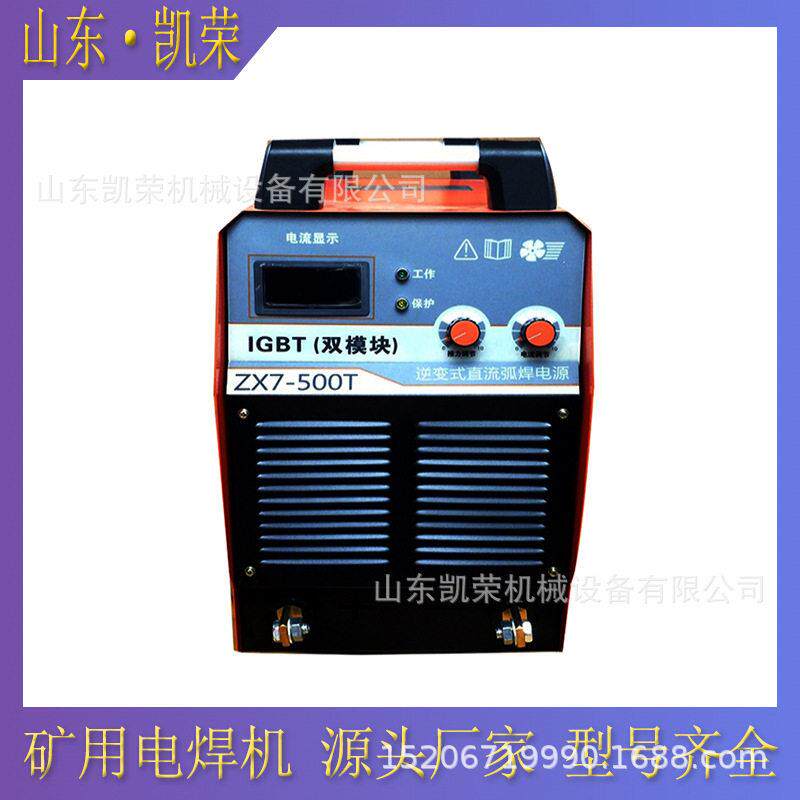逆变直流焊机ZX7-400A电压模块便携式电弧焊机厂家供应