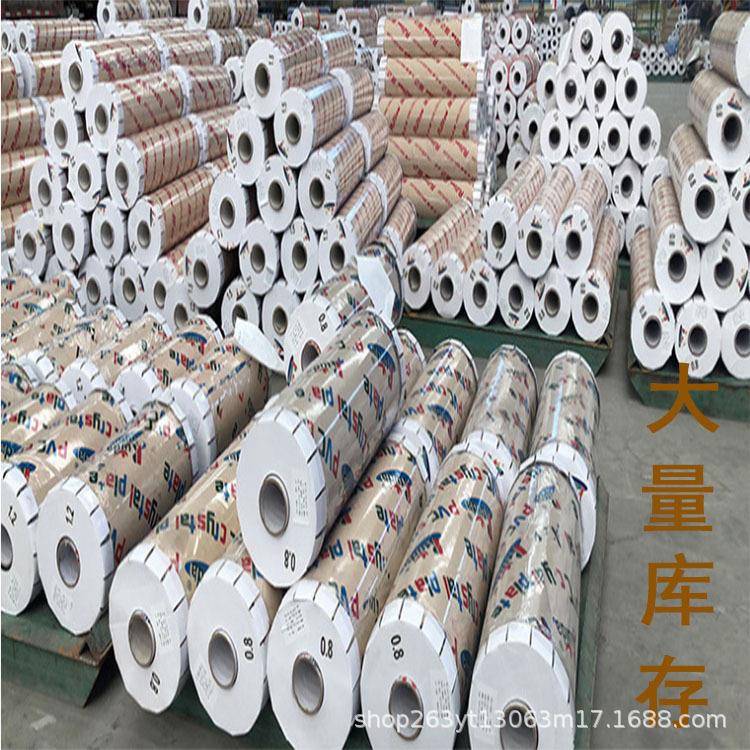 工业透明软胶板卷材防尘加厚挡风门帘高透无味塑料PVC软玻璃