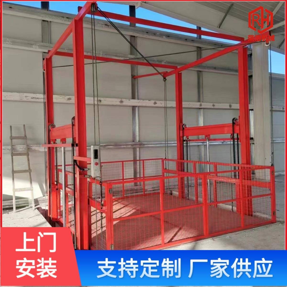 仓库升降货梯四柱货运升降机钢结构厂房升降台固定式升降平台