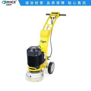 地坪打磨机380V手推式 新款 抛光研磨机建筑施工磨地面