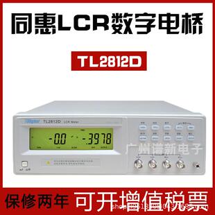 LCR数字电桥元器件测试仪高性价比电容电感电阻测量仪TL2812D