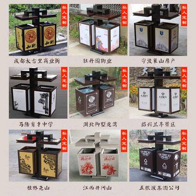 户外垃圾桶古镇环卫果壳箱仿古分类大号景区垃圾箱室外民宿公园桶