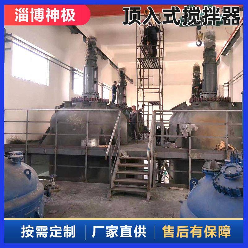 引发剂搅拌器顶入式启动剂搅拌设备神极环保04材质搅拌装置加工图片