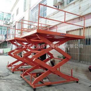 电动升降平台装 固定式 卸货升降机带护栏液压升降台