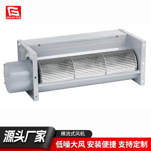 新款GF-120-460-R三相电机横流风机长寿命工业通风散热双电压风扇