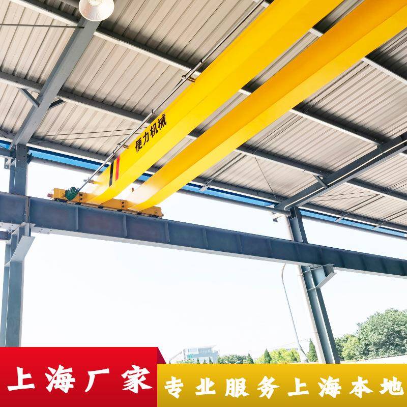 上海5吨双梁行吊厂房10T电动航车车间t悬挂天车5T欧式单梁行车