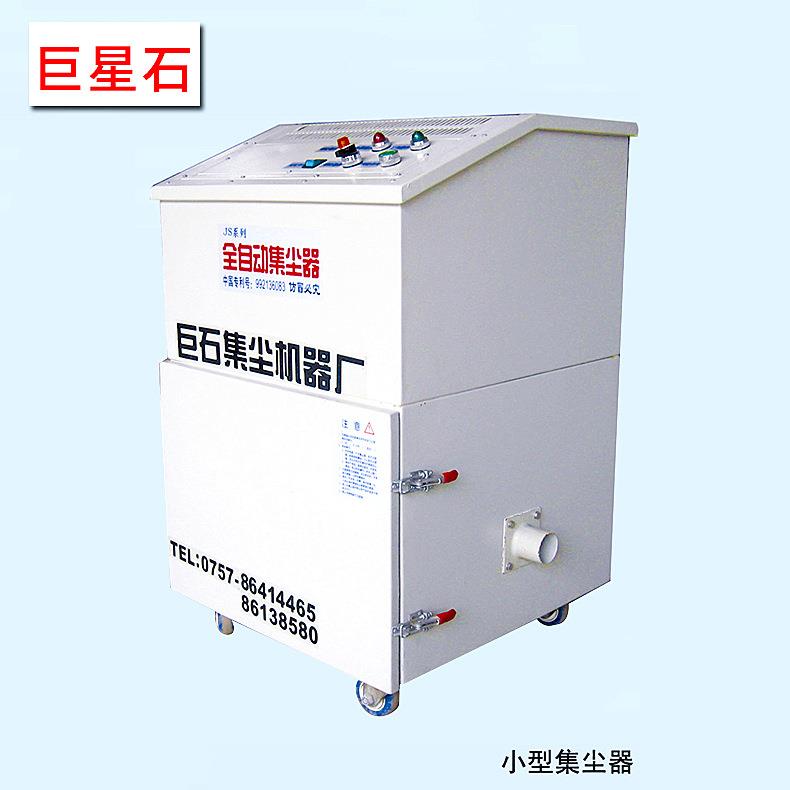 25年真空高压集尘器厂家工业吸尘机移动式小型除尘设备包邮