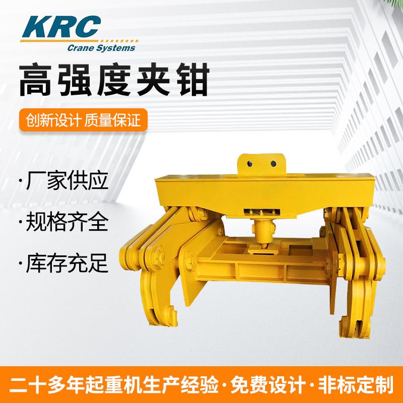 刚强度钢板方坯电动机械式夹钳杠杆式型钢夹钳圆钢钢轨夹钳