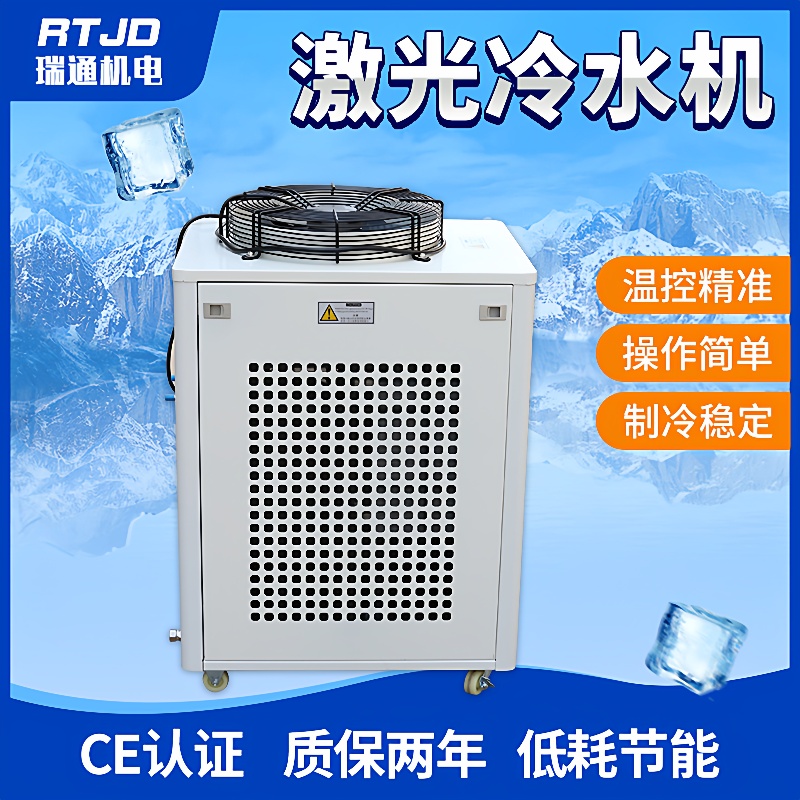 激光切割机焊接机冷水机厂家现货切割机雕刻机冷水机工业制冷水箱