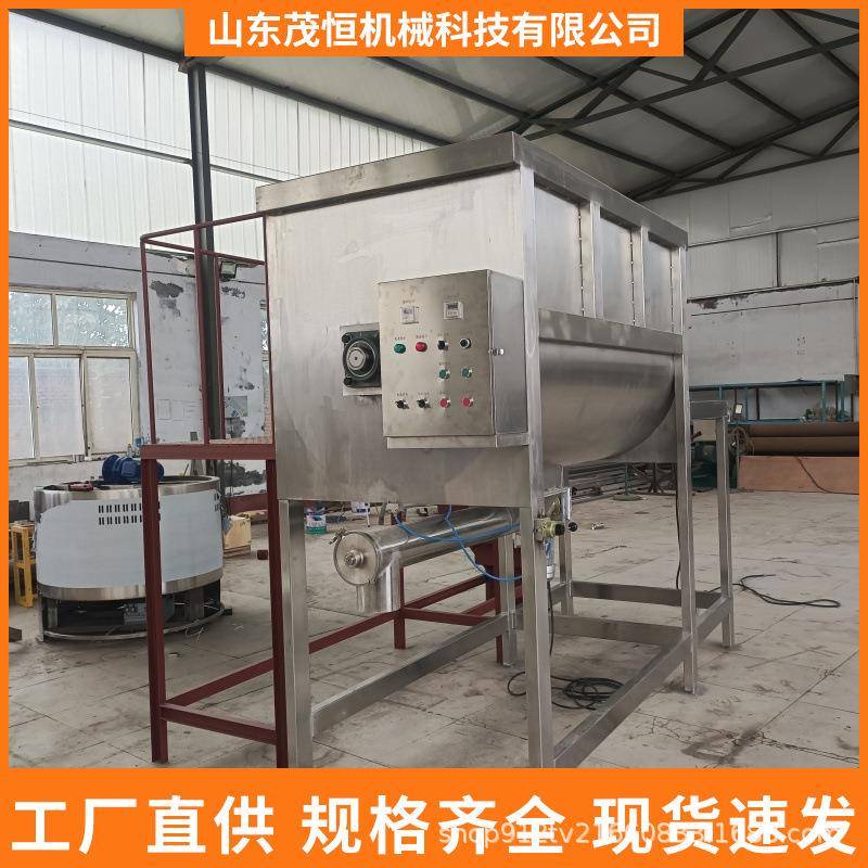 新款升级卧式双螺带搅拌机食品化工饲料混合机颗粒物料搅拌