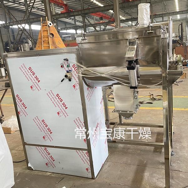 WLDH系列卧式螺带混合机食品面粉奶粉混料机饲料速搅拌设备