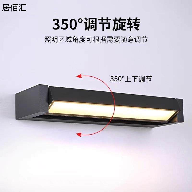 可调角度户外壁灯庭院花园外墙长条车库民宿会所门牌照明防水