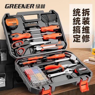 日常全套家庭维修电工修理专用组合 绿林家用五金工具箱套装
