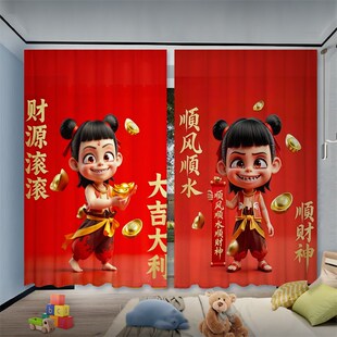 儿童房男孩卧室挂钩式 哪吒魔童闹海全遮光窗帘2025新款 背景布飘窗