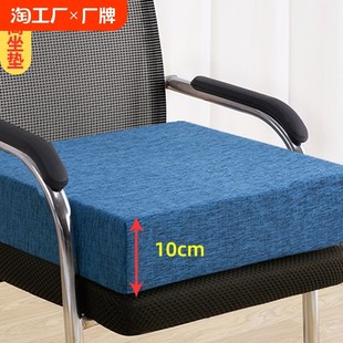 增高坐垫屁垫椅子垫座垫椅垫高密度海绵沙发垫子厚硬座椅凳子加厚