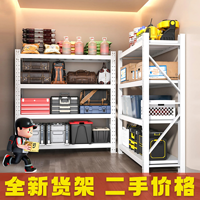 【源头工厂买贵退差】仓储货架