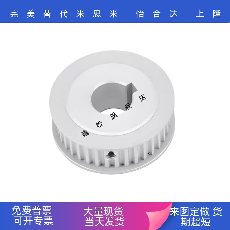 2M040060100怡合达K型S2M24齿