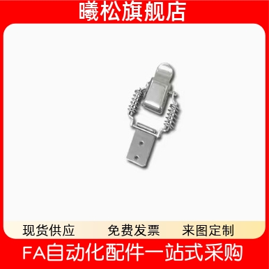 不锈钢搭扣PKBSLAPKBSL1PKBSL2