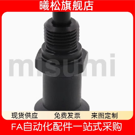 XSL20复位型嵌入式精密旋钮柱塞