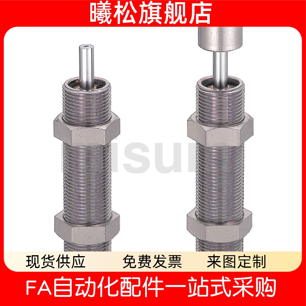 MAC/MAS/0806/1008/1210/1417/1612/2016/2725/3650/M/S/L/缓冲器