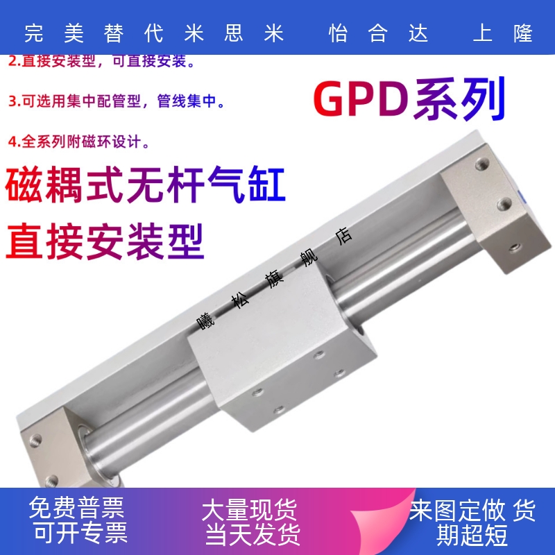 GPD3240X50X100X200X500X1000LR