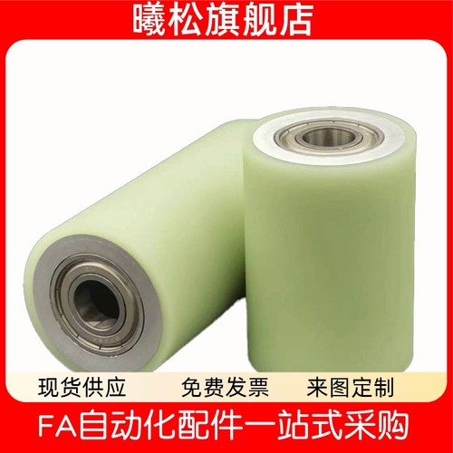 RORGSRORUS253035405020304050