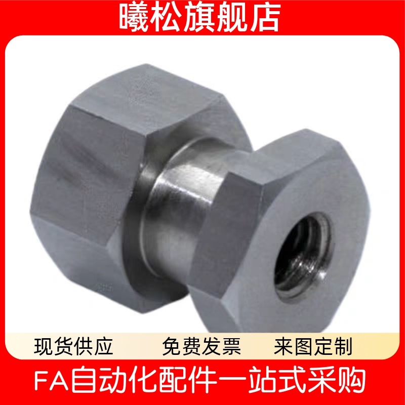07M508M610L2浮动接头内螺纹型