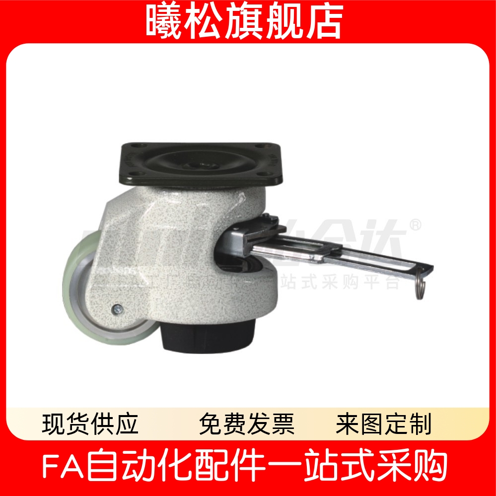 带调节扳手福马轮 重载型 平底活动型 J-CXA08-60/80-NJ UK