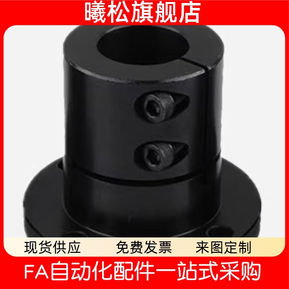 2530加长顶丝圆法兰导向轴支座