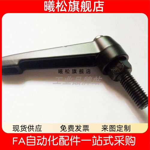 HAF74-M5/M6/M8-L16/L20/L25/L32/L40/L50-G/E/J 固定手柄