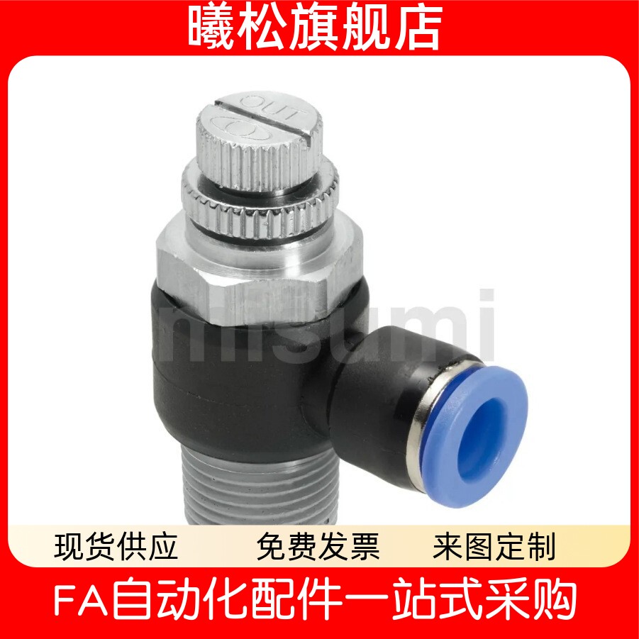 阀SPSNLSPSNN4681012M51234