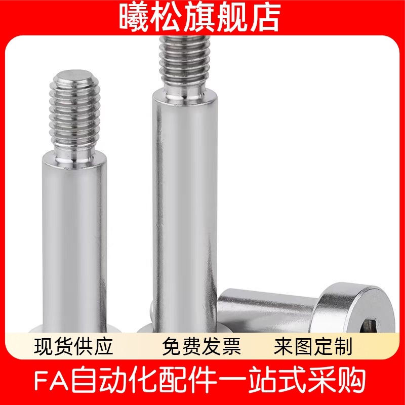 D10L15202528530带肩铰链销现货