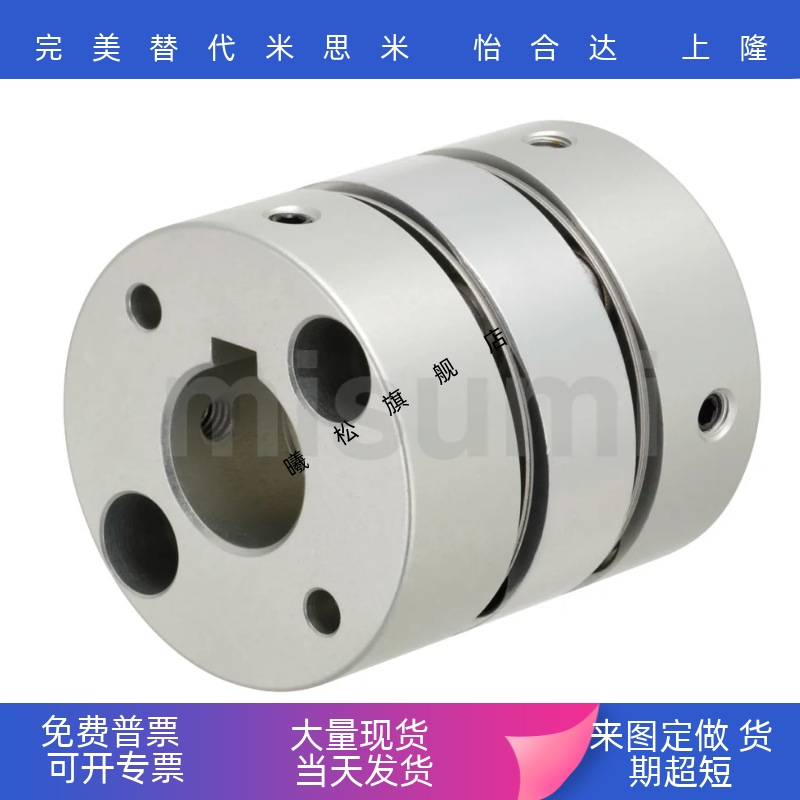 联轴器SCXW SCXWK21/28/34/46/55-5-6-8-10-12-14-15-17-19-20