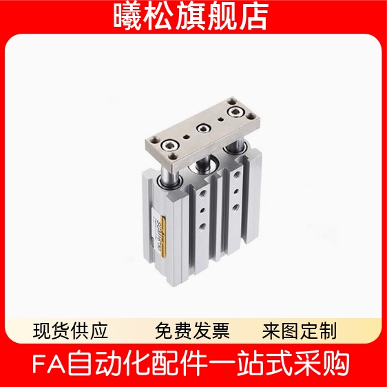 气缸GLJ/GMJ/SGL/SGM6/SGM10/SGM12/SGM16X10X20X50X70X80X90-S