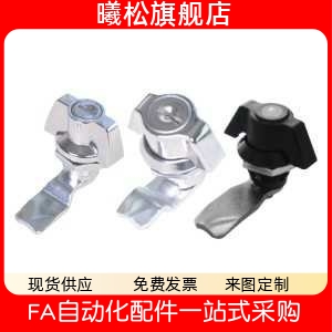 心工业框体配件XAS63XAS72